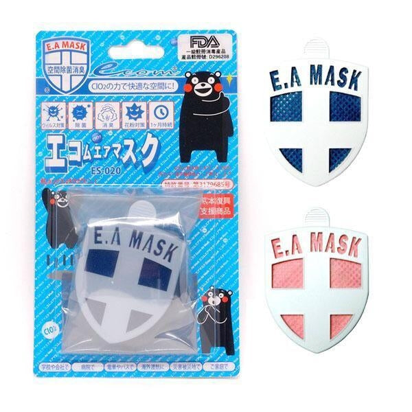 Ecom 第5代 EA Mask ES-020 日本健康勳章 (粉紅色) - EA Mask (Pink)