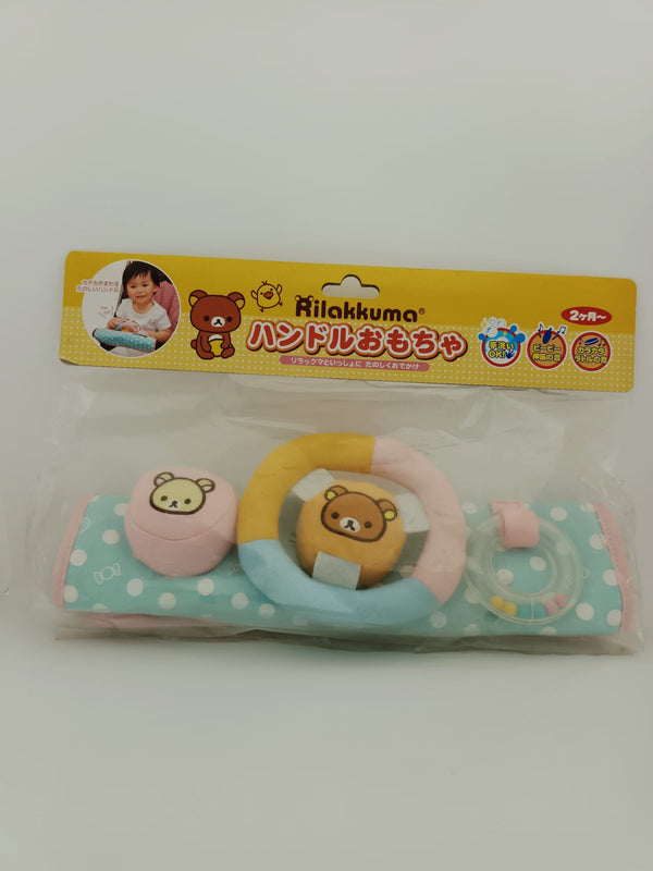日本 San-X  Rilakkuma 鬆弛熊 嬰兒車呔盤玩具