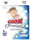 GOON 大王天使系列 Premium Diaper - Happy Babe Store 開心寶寶嬰兒用品專門店