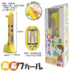日本Hashy長頸鹿電子身高測量器 (黃色) - Hashy Giraffe Eleclronic Height measurment (Yellow)