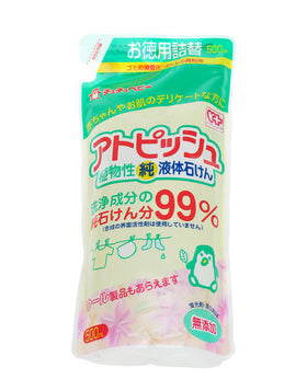 Chuchu 嬰兒植物性防敏感洗衣液補充裝500ml - Liquid soap for infants clothings refill 500ml