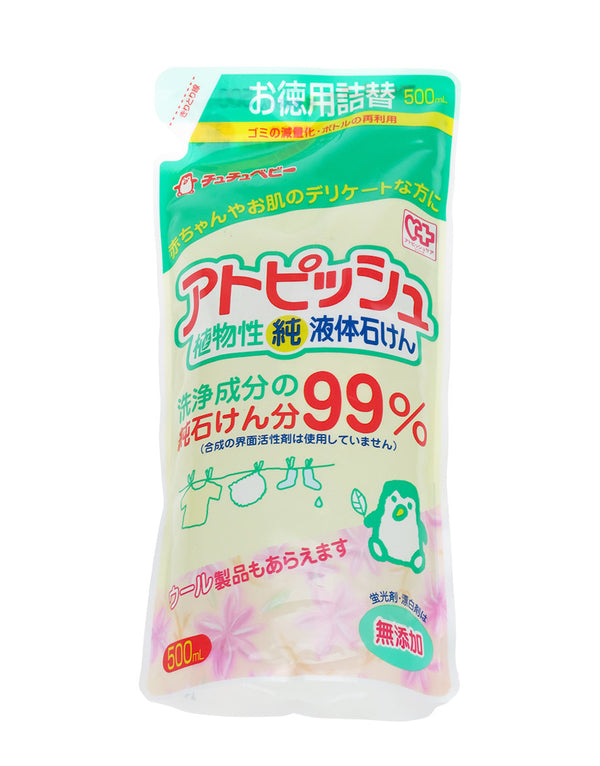 Chuchu 嬰兒植物性防敏感洗衣液補充裝500ml / Liquid soap for infants clothings refill 500ml
