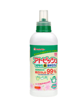 Chuchu 嬰兒植物性防敏感洗衣液600ml - Liquid soap for infants clothings 600ml
