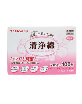 Akachan 清淨綿 2片 x 100包 (7.5 x 7.5cm)-Akachan cleansing cotton (2pieces-pack) 100packs (7.5x7.5cm)