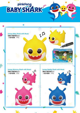 Pinkfong Baby shark鯊魚彈彈球 <Baby Shark(黃色)/Mommy Shark(粉紅色)/Daddy Shark(藍色)>