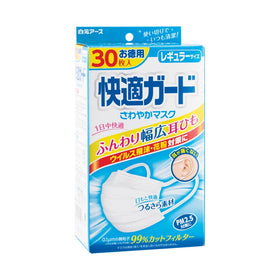 Hakugen 日本白元PM2.5柔滑口罩 30片裝 (成人) / Japan face mask (adult)