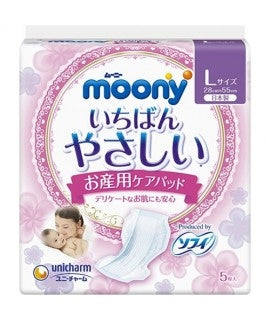 Moony 孕婦衛生巾L碼5片