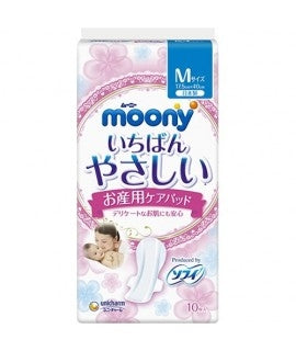 Moony 孕婦衛生巾M碼10片 (產後1日用)