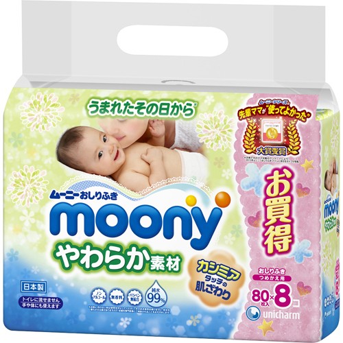 Unicharm Moony 嬰兒柔潤濕紙巾補充裝80pcs x 8包 - Happy Babe Store 開心寶寶嬰兒用品專門店