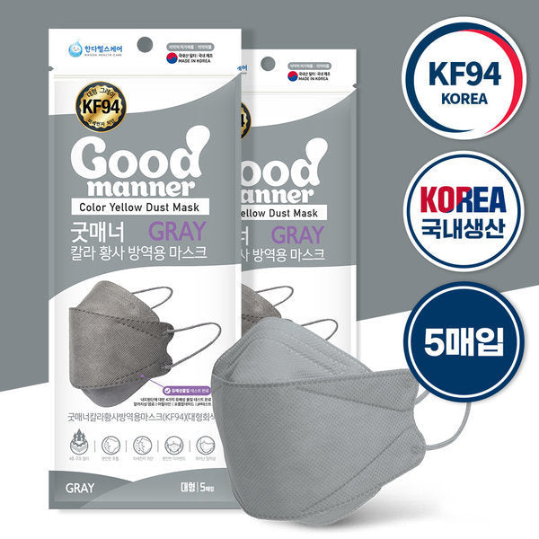 韓國 Good Manner KF94 四層防護成人口罩 (每包5個) - 灰色/淺褐色/粉紅色