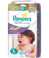 PAMPERS 5星吸水棉柔 紙尿片 (增量裝) - Happy Babe Store 開心寶寶嬰兒用品專門店