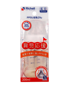 Richell PPSU 哺乳奶瓶 200ml milk bottle