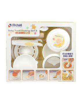 RICHELL 離乳食烹調用器組合B Baby Food cooking set B