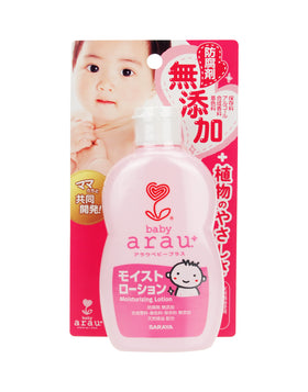 Arau 雅樂寶嬰兒保濕乳液 120ml - Arau baby moisturizing lotion 120ml