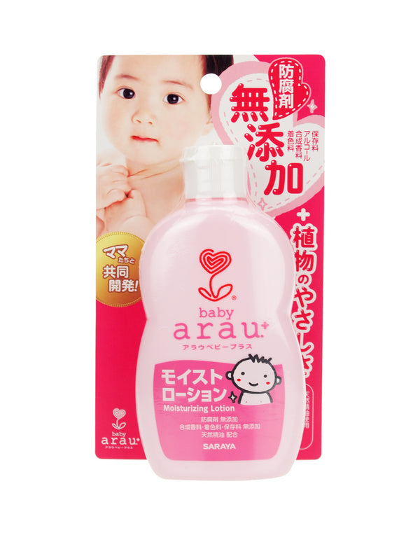  Arau 雅樂寶嬰兒保濕乳液 120ml / Arau baby moisturizing lotion 120ml