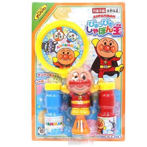 Pinocchio Anpanman 麵包超人吹泡泡玩具