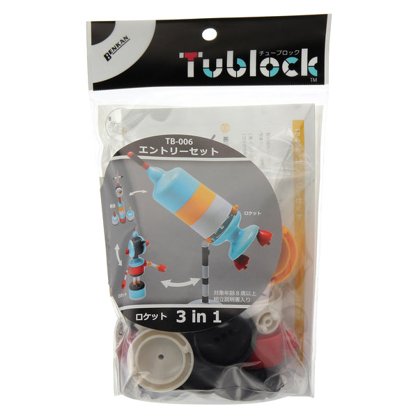 Tublock 火箭升空 TB-006 - Rocket set (3 in 1)