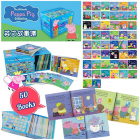 Peppa Pig 英文圖書大合輯 (1盒50本)